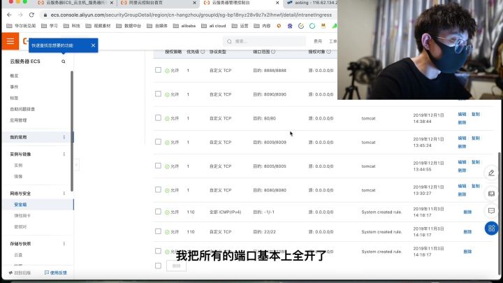 10分钟部署一个别人可以访问的在线网站 文末有礼 阿里云云栖号的博客 Csdn博客 在本地部署网页 别人能访问