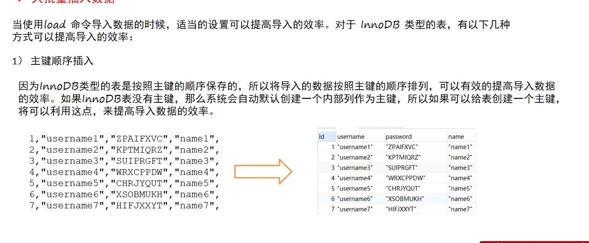 QQ截图20220108213436