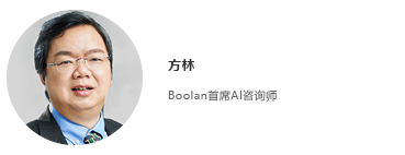 全球机器学习技术大会特邀嘉宾Boolan首席AI咨询师 方林