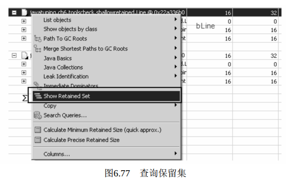 发布即巅峰：Java性能调优六大工具：MAT内存分析工具