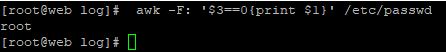 Linux服务器<span style='color:red;'>安全</span>基础 - 查看入侵<span style='color:red;'>痕迹</span>