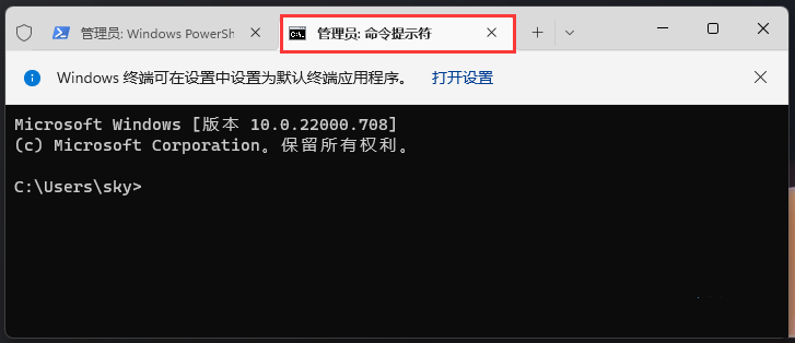 Win11新Bug任务栏图标不显示的解决方法