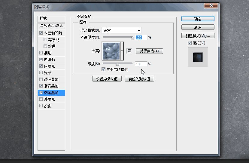 如何重命名图层名称_如何在 photoshop 中创建一个橡胶图章logo样机