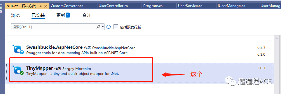 【C#/.NET】不用AutoMapper，我用啥呢？