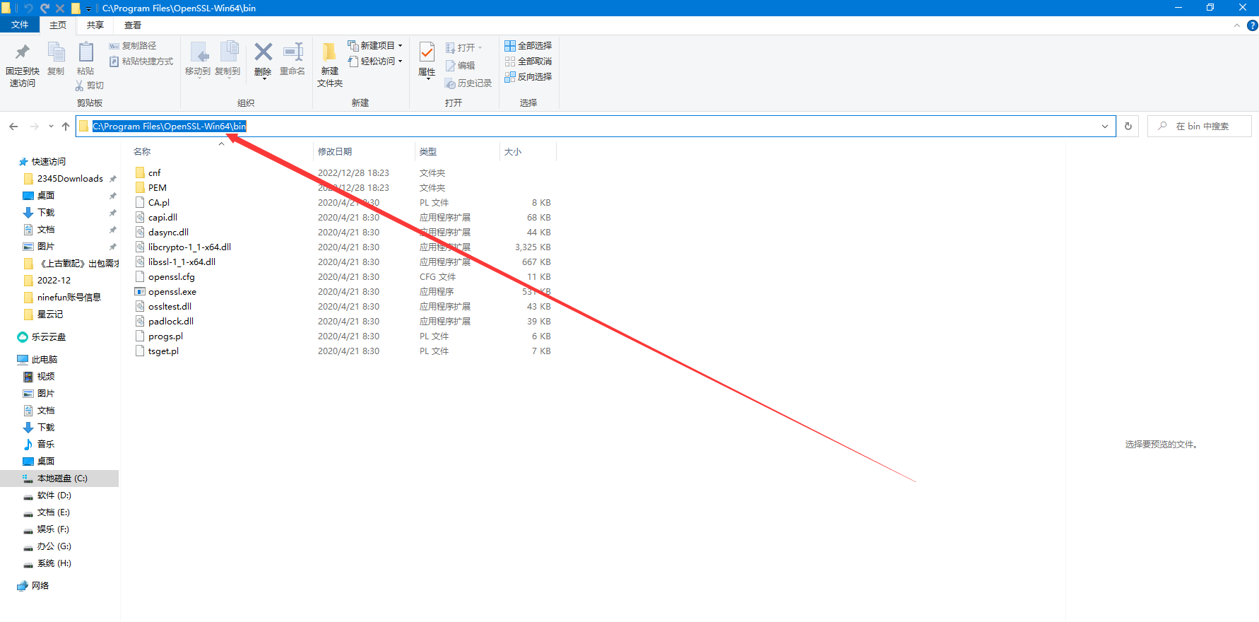 由于Google二次签名的问题，导致用户在登录Facebook和Google时遇到了失败的情况。-第5张图片-谷歌商店上架