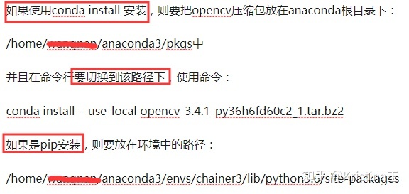 linux安装pytorch pytorch gpu安装教程