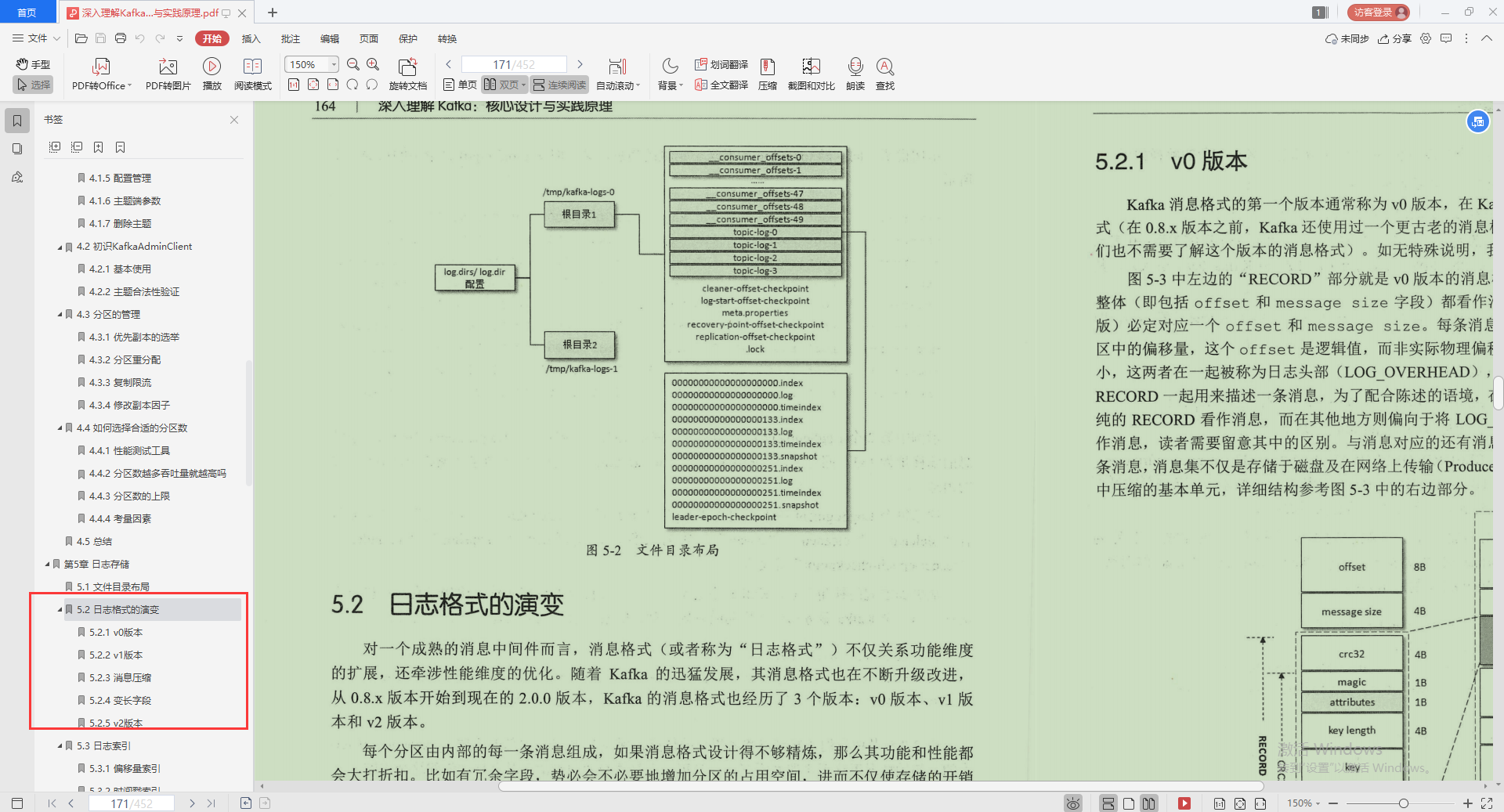 不愧是Alibaba技术官，Kafka的精髓全写这本“限量笔记”里，服了