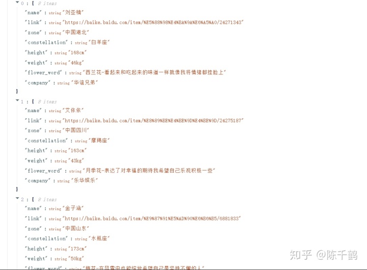 information 是可数名词还是不可数名词 38f889662cce647a983096b227dce3f9.png