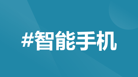 如何手机搜国家开放大学答案？分享9个软件和公众号，来对比看看吧！ #职场发展#微信_开放大学考试的答