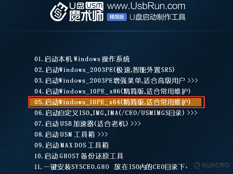 u盘魔术师装linux小白也能学会的u盘魔术师重装系统教程