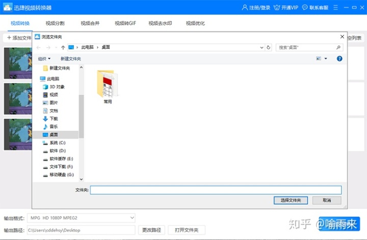 怎么将apk转换成苹果格式如何将mkv视频转换成mpg视频格式