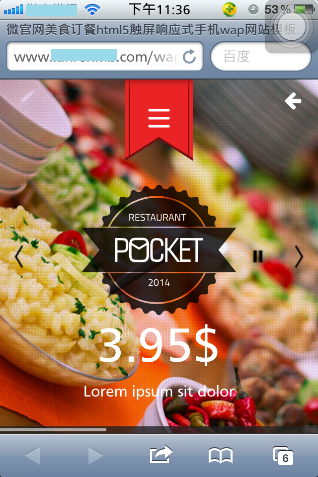 微官网美食订餐html5触屏响应式手机wap模板