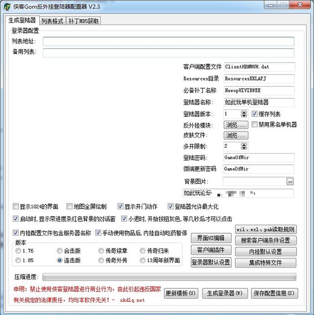 390ba40655e839483559879fd84747ff.png