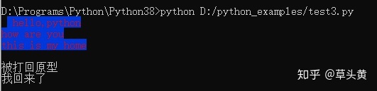 python中怎么让输出的文字标红_使用python让控制台输出高亮的有色彩的文字-CSDN博客