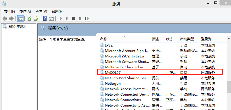 Mysql附件卸载 彻底卸载mysql Weixin 39797381的博客 Csdn博客