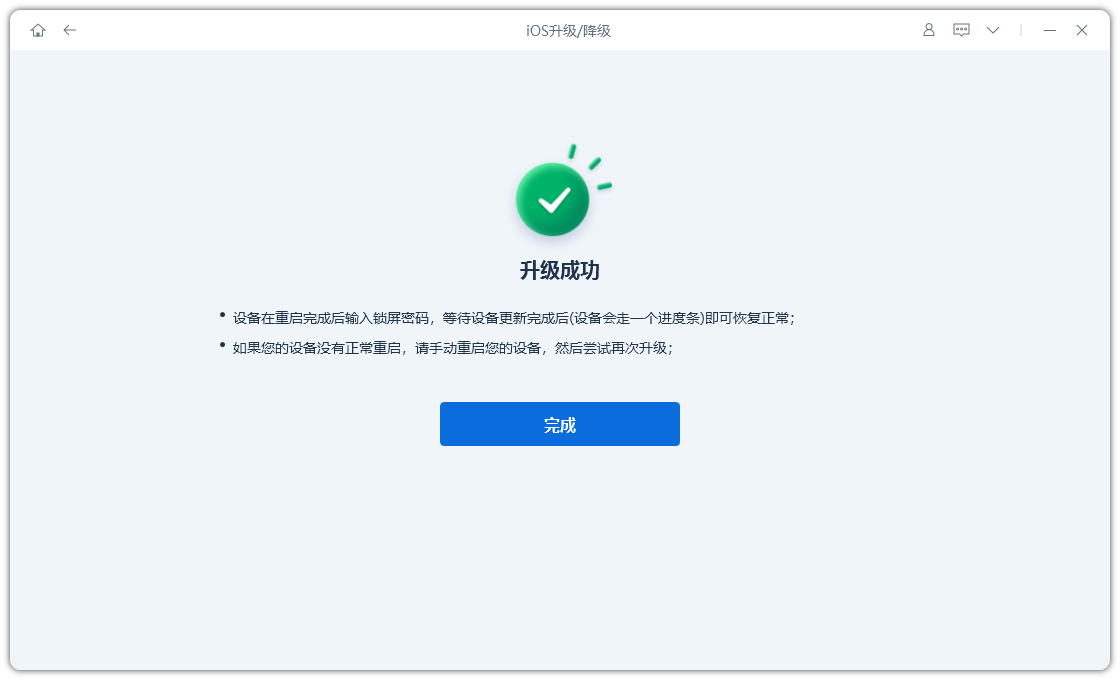 ios18beta升级