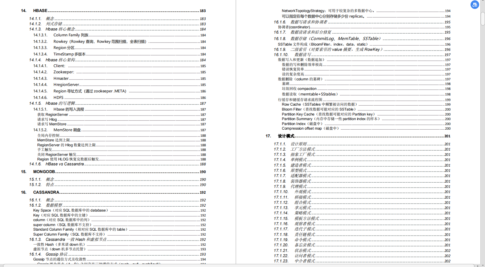 GitHub上3天1W赞的程序员学习路线！入门进阶都非常实用