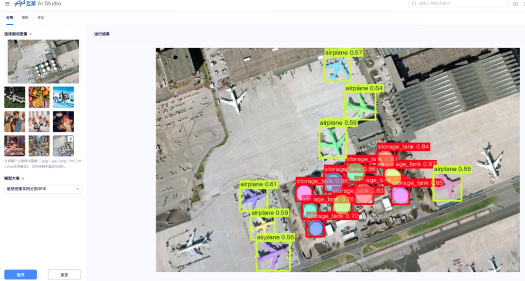 Mask-RT-DETR，实例分割新SOTA，首发PaddleX-CSDN博客