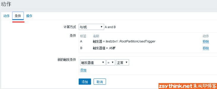 zabbix从放弃到入门（10）：动作详解