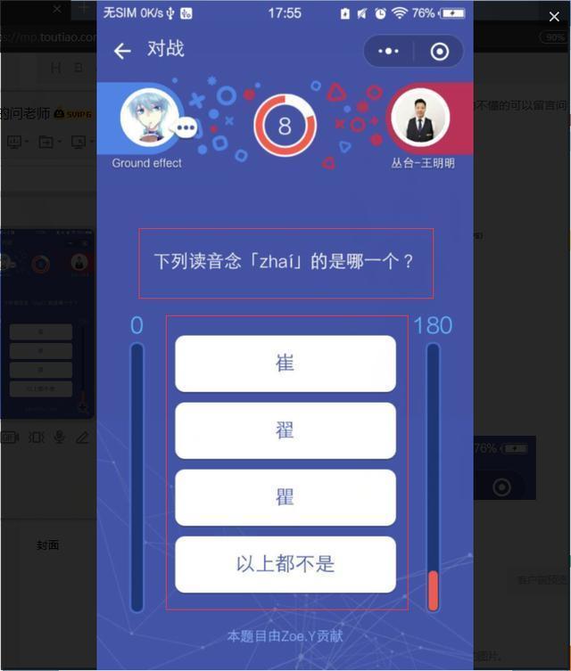 python是什么梗-CSDN博客