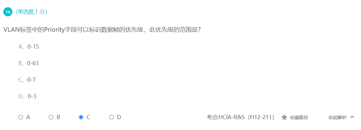 image-20211210232345833