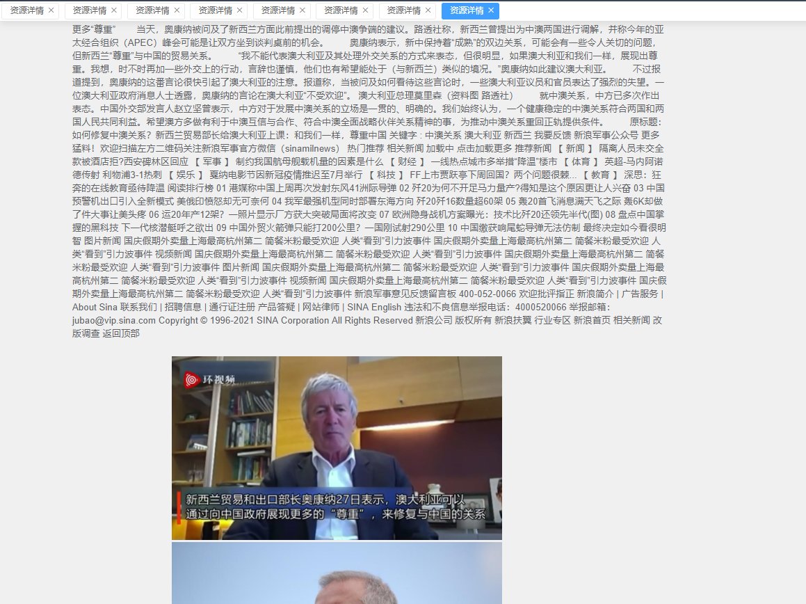 image-20210131191558471