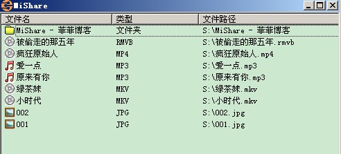 电视机与计算机共享,使用MiShare实现一键共享电脑中的图片视频到电视机上观看...