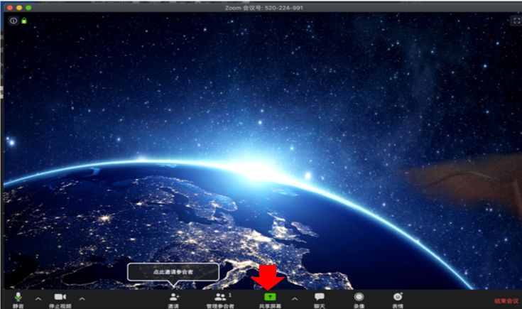 zoom怎么解除静音怎么用zoom进行直播教学