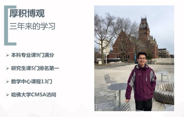 秒杀9999大学生看看清华的学霸到底有多牛