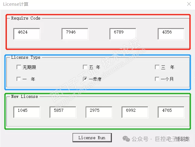 PLC程序加密的一种方法（密钥授权管理程序）