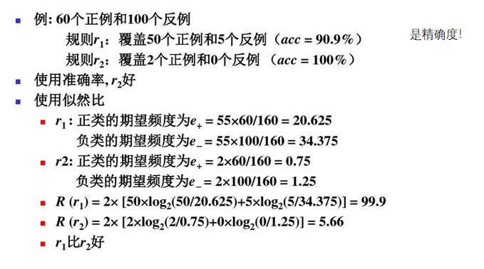 image-20241110123605400