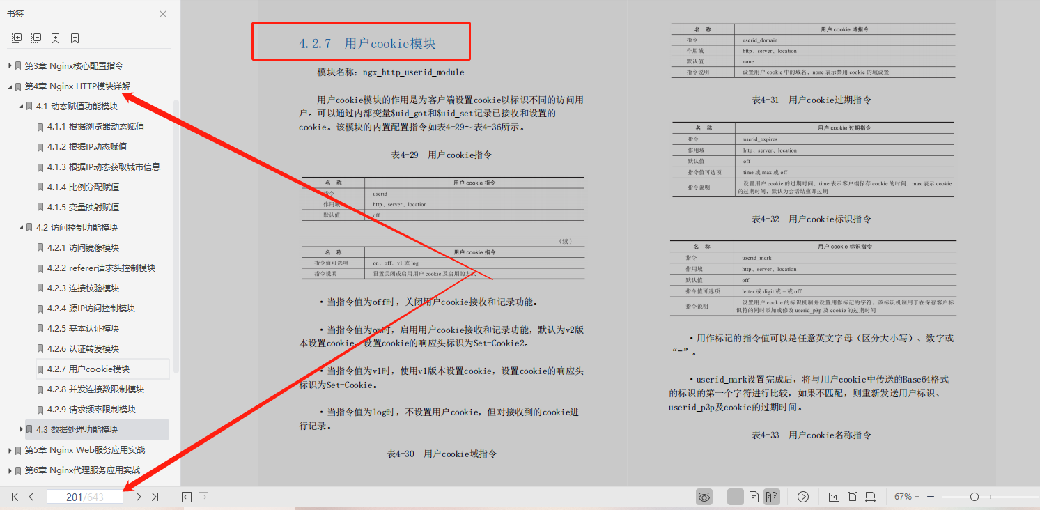 394607b143ce975ee76c612453719f63.png