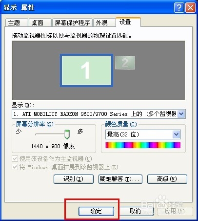 计算机显示器模糊,电脑显示器模糊怎么办？如何解决