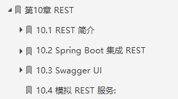 优质高效！阿里甩出SpringBoot巅峰之作，进阶不二之选