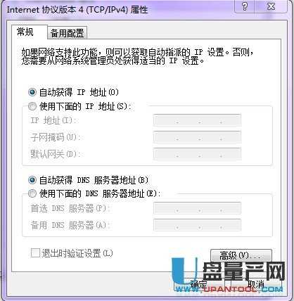 服务器网站卡住不动,网站打不开或网页只打开一半卡住不动？是dns的问题