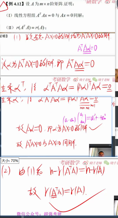 image-20230216202240117