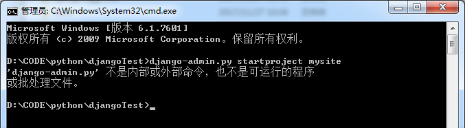 Python编程:创建Django项目 Python编程:创建Django项目