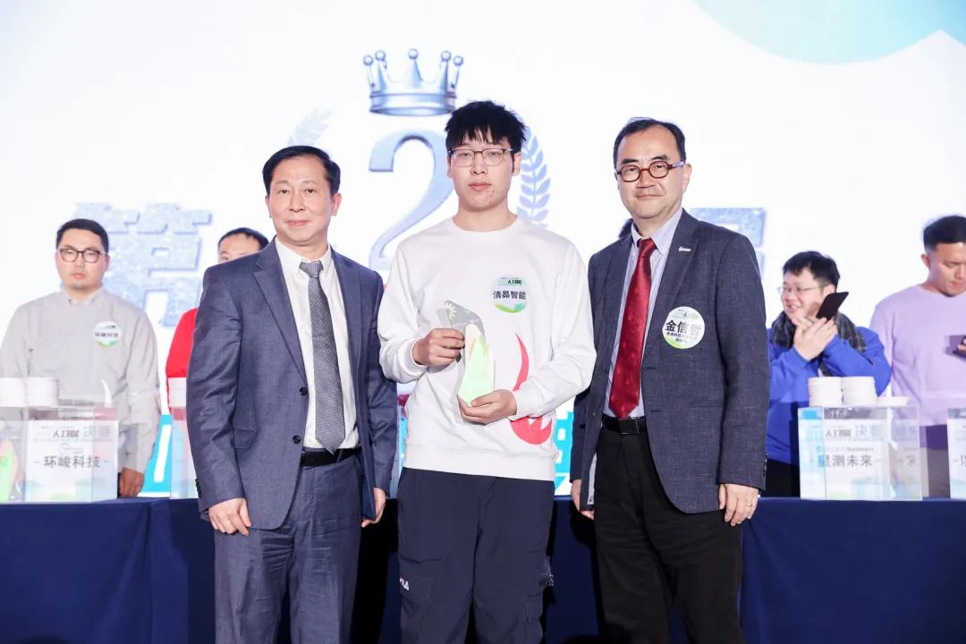 北京决赛成功举办香港科大和林微纳2023人工智能百万奖金国际创业大赛