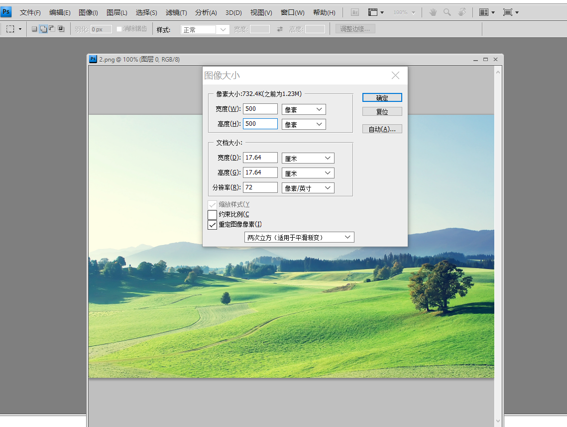 PS软件如何裁剪图片-使用Adobe Photoshop裁剪图片的方法教程 - 苹果Mac版_注册机_安装包 | Mac助理