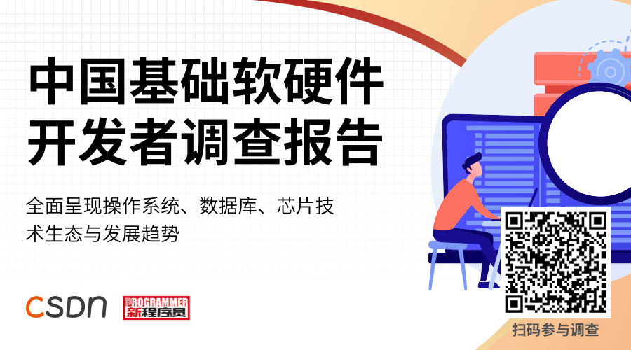 在硅谷，华人程序员创业者支棱起来！