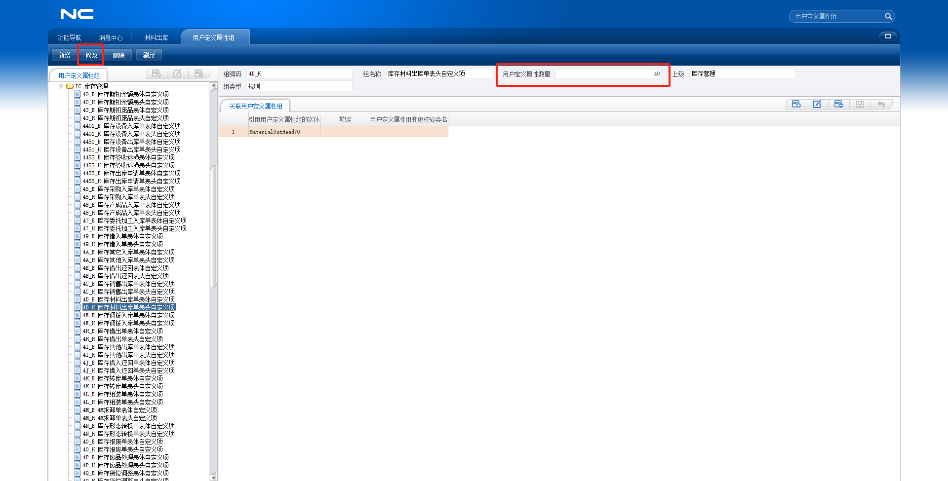 image-20240727152358795