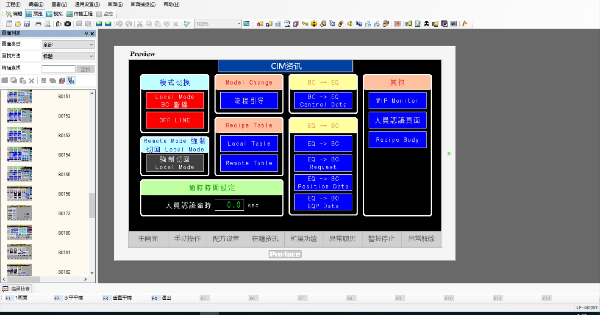 可以随意触摸内部位的软件叫什么