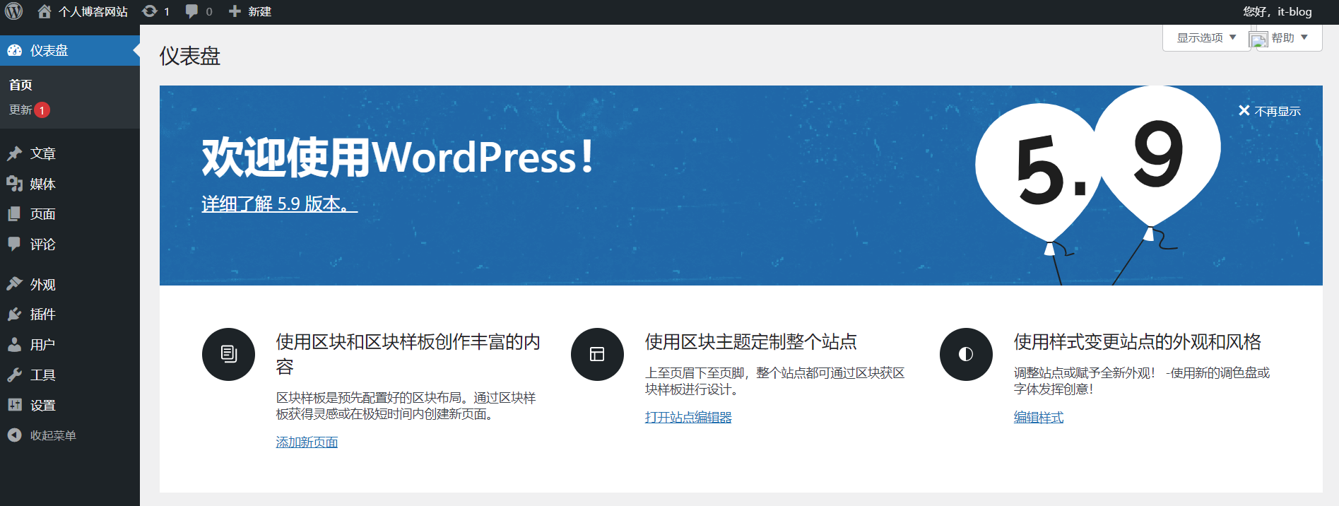 image-20220212115929656