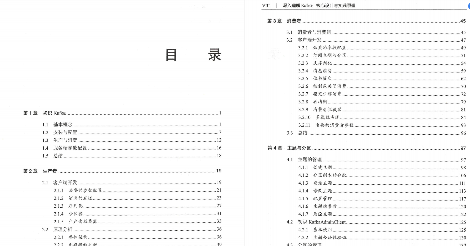 阿里技术面试官：Java程序员掌握这些技术，金九银十面试稳了