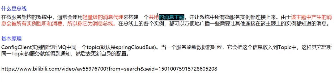 image-20210329094537099