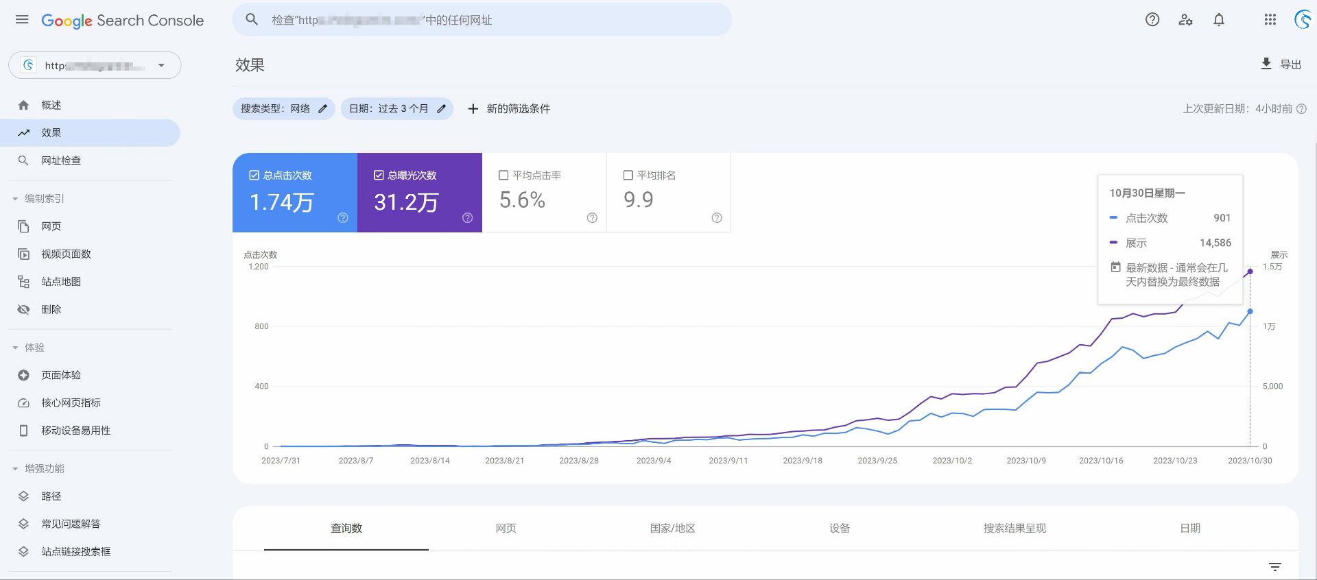 京东楼层 js 如何优化以提高页面加载速度？  第1张