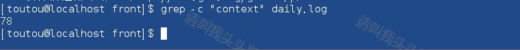 linux搜索log文件的内容