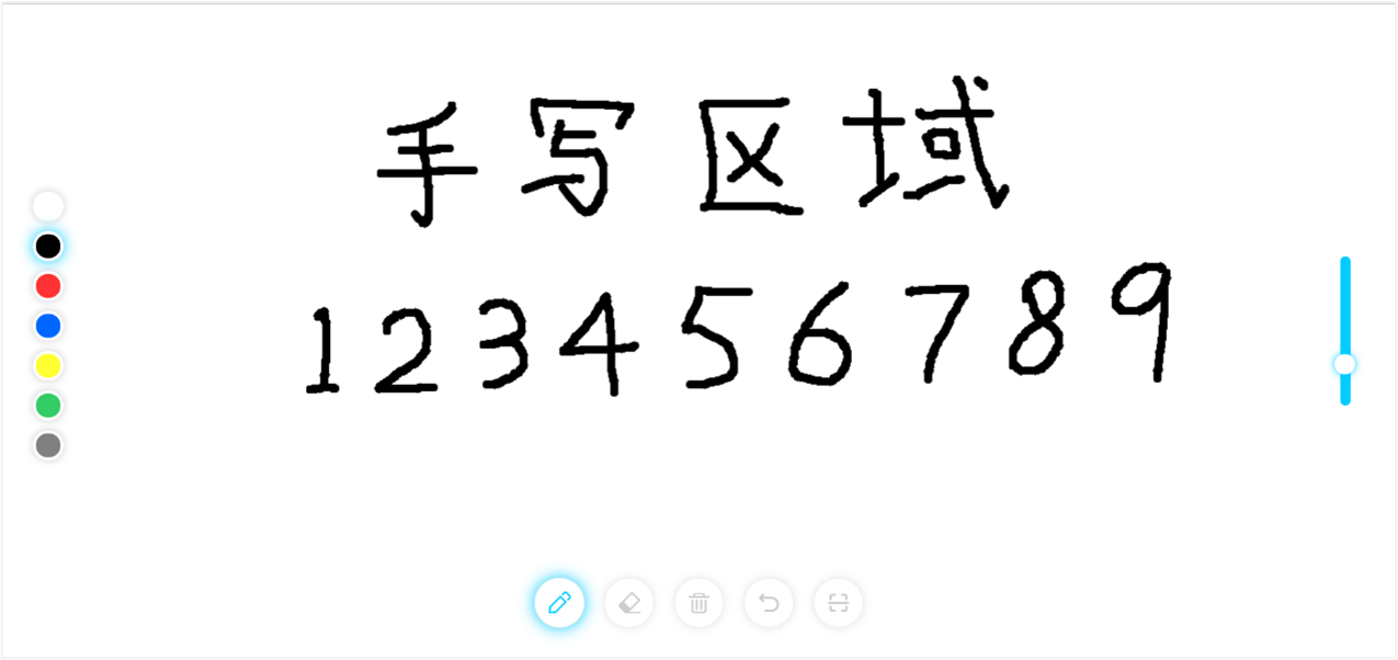 图2.1 页面宽度大于768px时的手写数字画板主界面