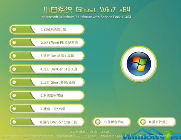 为什么计算机32到64位,为你解答win764位和32位有什么区别