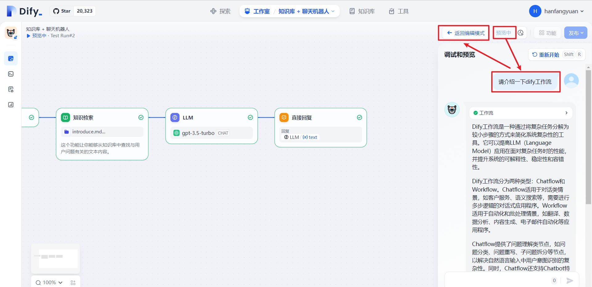 create-workflow-chatbot-5.jpg